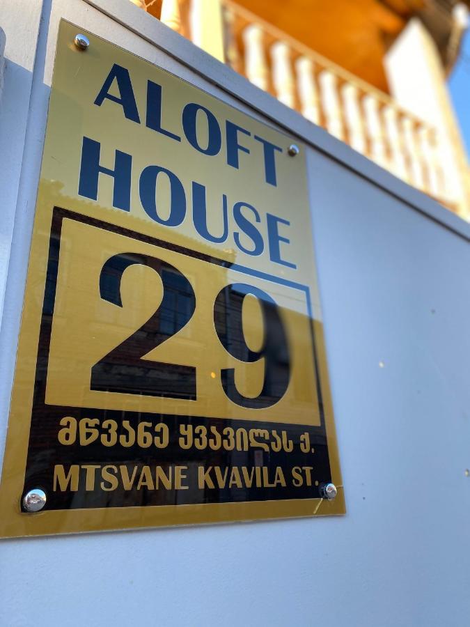 Aloft House Hotel Кутаиси Екстериор снимка