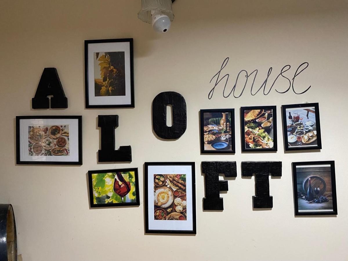 Aloft House Hotel Кутаиси Екстериор снимка